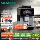 西門(mén)子（SIEMENS）EQ900大師系列全自動(dòng)冷萃咖啡機(jī)家用辦公室意式咖啡歐洲進(jìn)口19Bar泵壓6.8英寸觸控大屏 TQ905C03