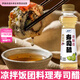 胖I東來甄選料理食材壽司醋 小瓶裝商家用做醋日式料理材料食材紫 【福利款】壽司醋1L*1瓶