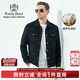Raidy Boer/雷迪波爾【羊毛呢】男士翻領(lǐng)多袋老花夾克外套3010-79 黑花 180/52/XL