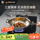 WMF福騰寶無(wú)涂層不銹鋼炒鍋304不銹鋼平底電磁爐明火通用金剛32cm