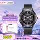 西鐵城（CITIZEN）手表男日韓光動能黑盤鋼帶腕表七夕節(jié)禮物BU4034-82E
