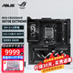 ROGCROSSHAIR X870E EXTREME/APEX 玩家國度電競電腦主板支持AM5 CPU 9900X/9950X/9800x3d OP DIYA X870E EXTREME