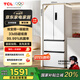 TCL 321升法式多門四開門一級能效33分貝低音小戶型白色冰箱 超薄 風(fēng)冷無霜 家用電冰箱 以舊換新 R321V5-D象牙白