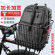 季駱森自行車(chē)車(chē)籃山地車(chē)加粗后置車(chē)座折疊車(chē)籃子腳踏車(chē)后座車(chē)筐架載人 車(chē)籃-加大加厚加粗