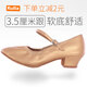 女式摩登舞鞋舞蹈鞋女成人廣場(chǎng)舞鞋跳舞女鞋軟底真皮低中高跟交誼拉丁舞鞋 香檳3.5cm【膠底】 38