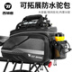 西騎者（WestBiking）自行車包馱包后座包硬殼防雨后貨架包大容量尾包馱包單車騎行裝備 黑色【碳紋硬殼25-45L】帶防雨罩