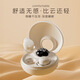 梵娙索尼通用藍牙耳機入耳式迷你無(wú)線(xiàn)降噪側睡不壓耳隱形睡眠久戴不痛助眠覺(jué)超長(cháng)續航適配華為蘋(píng)果vivo 親膚色頂配版【液態(tài)硅膠】