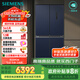 西門子（SIEMENS）550升十字門博納臻鮮冰箱風(fēng)冷無霜雙開門多門鉑金除菌凈味家電國家補貼以舊換新 湖蘊藍(lán)KC555681EC