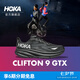 HOKA ONE ONE男款夏季克利夫頓 9防水版路跑鞋CLIFTON 9 GTX透氣 黑色/黑色 43