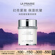 萊珀妮（La Prairie）純皙奢潤面霜60ml護膚品禮盒乳液祛斑美白保濕緊致七夕情人節禮物