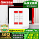 安普康（AMPCOM）網(wǎng)絡(luò)面板模塊六類雙口 超6類網(wǎng)線插座單口免打超六類萬兆R(shí)J11電話鍍金RJ45電腦信息二位網(wǎng)口86型 A86四口 象牙白【不含模塊】