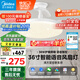 美的（Midea）風(fēng)扇燈一體餐廳吊扇燈led臥室客廳燈護(hù)眼36寸燈具熟睡風(fēng)包安裝