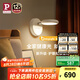 Paulmann P德國(guó)柏曼全光譜護(hù)眼壁燈臥室床頭閱讀氛圍LED照明燈具 【紫光全光譜護(hù)眼】暖白光