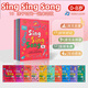 SSS兒歌繪本SingSingSong英文點讀版幫助孩子學(xué)習(xí)英語培養(yǎng)良好習(xí)慣兒童成長階段早教教材支持小蝌蚪點讀筆配套書 SSS英語啟蒙兒歌全冊