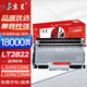 京呈 LT2822墨粉盒LD2822鼓架套裝 適用聯(lián)想LJ2200L/2250N/M7205/M7215/M7250/M7250N/M7260碳粉盒/鼓組件