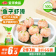 安井 魚子蝦滑 100g 1袋 蝦仁含量高 海鮮水產(chǎn)火鍋食材 速食方便菜
