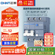 正泰（CHNT）小型斷路器 家用漏電保護器 空開帶漏保2P 32A家用總閘NB3LE-32