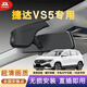云渡禾捷達vs5行車(chē)記錄儀原車(chē)專(zhuān)用免走線(xiàn)隱藏式無(wú)損安裝超高清前后雙錄 2024款 280TSI手動(dòng)悅享版 4K超高清 單鏡頭+64G卡