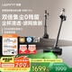 uwant友望吸塵器V400Pro 超強大吸力自集塵洗【雙倍集塵0殘留 全鏈防纏繞】抑菌家用無線手持掃地除螨儀