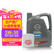日產(chǎn) NISSAN原廠全合成機(jī)油5W-30 4L小保養(yǎng)套餐 （機(jī)濾+墊片）