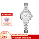 天王（TIAN WANG）手表女 教師節(jié)禮物復(fù)古典雅鋼帶石英表LS31374S.D.S.W