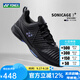 尤尼克斯（YONEX）網(wǎng)球鞋男女同款ts3專(zhuān)業(yè)成人情侶運動(dòng)鞋POWER CUSHION SONICAGE 【男】SHTS3MACEX-007黑 43