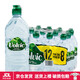 富維克（VOLVIC）法國(guó)進(jìn)口天然礦泉水整箱 原裝進(jìn)口水 運(yùn)動(dòng)蓋飲用水 瓶裝水 1000ml*12瓶運(yùn)動(dòng)蓋-效期26年9月