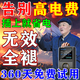 【插上就省電】省電王2025新款節電器智能電表省電空調節能省電王 2025款節電神器【節電率200%】