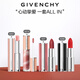 紀(jì)梵希（Givenchy）唇釉口紅4支禮盒棒棒糖唇膏+小羊皮+粉絲絨+唇蜜七夕情人節(jié)禮物女