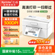 芯燁（XINYE）XP-D35E 80mm快遞打印機 300dpi高清 熱敏標簽機一聯(lián)單不干膠條碼電子面單倉儲物流打印 電腦版