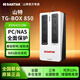山特（SANTAK）UPS不間斷電源TG-BOX 850/TG-BOX 600NAS電腦應急保護自動(dòng)識別穩壓家用應急備用電源 TG-BOX 850 [850VA/510W]