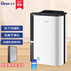 德業(yè)（Deye） 除濕機/抽濕機除濕量輕音家用地下室干衣除濕器DYD-T22A3 25L/天 高性能旗艦版