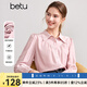 百圖betu女裝秋季新款襯衫翻領(lǐng)法式長(zhǎng)袖襯衫通勤襯衣女2408T33 粉紅 M