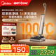美的（Midea）S60 Ultra凈味洗地機【AI全向助力 100°除菌洗】0纏毛躺平吸拖洗一體拖地掃地機【國家補貼】七夕