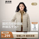 波司登25年秋短款輕薄羽絨服女90絨三防立領(lǐng)內(nèi)膽便攜七夕禮物外套