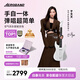 aeroband【于文文同款】空氣樂隊智能電子吉他 自動擋彈唱無弦吉他 星耀白