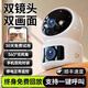 驅動(dòng)者360度全景攝影頭無(wú)線(xiàn)wifi手機室內家用高清遠程帶語(yǔ)音監控攝像頭 【單鏡頭 高清紅外版】