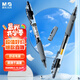 晨光（M&G）文具GP1008按動(dòng)中性筆學(xué)生0.5黑筆簽字筆商務(wù)子彈頭考試專(zhuān)用水筆高顏值辦公用品12支/盒開(kāi)學(xué)季