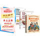 【全3冊】窮養富養不如有教養+媽媽的情緒決定孩子的未來(lái)+爸爸的高度決定孩子的起點(diǎn) 教養和成長(cháng)都在細節中 家風(fēng)禮儀培養孩子好習慣家庭教育親子溝教養規矩建立育兒書(shū)籍