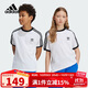阿迪達斯（adidas）童裝25夏季男女大童T恤三葉草兒童簡(jiǎn)約百搭休閑運動(dòng)短袖JE0515