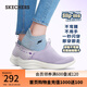 斯凱奇（Skechers）七夕情人節(jié)禮物女鞋Slip ins閃穿鞋一腳蹬健步鞋網(wǎng)面休閑鞋896234 薰衣草色/LAV 38