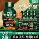 羅伯克輕上烏龍美式黑咖啡液瓶裝0卡0脂飲料運動(dòng)健身即飲咖啡245ml*10瓶