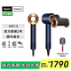 戴森（DYSON）HD08 HD15 官方官翻機 新一代吹風(fēng)機 Dyson Supersonic 電吹風(fēng)機負離子 進(jìn)口家用官翻旗艦店 HD15藏青銅色