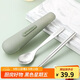 樂(lè )扣樂(lè )扣（LOCK&LOCK）304不銹鋼筷子勺子套裝餐具收納盒 便攜餐具盒裝2件套 淺豆綠