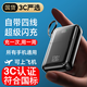 科諾克【3C認證可上飛機高鐵】電源超級快充閃小巧大容量充電寶自帶4線(xiàn)移動(dòng)電源20000毫安時(shí)適用蘋(píng)果華為 尊享:超級快充+提速999% 【3C認證｜可上飛機高鐵】自帶4線(xiàn)/20000Ｍ