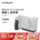 斯莫格（SmallRig）4797 適用索尼a7c2底板sony A7C II相機兔籠微單攝影拍照A7CRL板l型手柄全包拓展框套件拍攝配件
