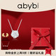 abyb charming「禮盒裝」日富一日山茶花項鏈可旋轉閃鋯鎖骨鏈送女友生日禮物 日富一日（百分白）