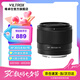 唯卓仕20mm F2.8全畫幅自動對焦超廣角定焦鏡頭適用于Z卡口FE卡口微單相機A7M3 A7CII Z5 Z6 AF 20mm F2.8 Air FE（索尼口） 官方標(biāo)配