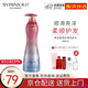 希蕓（syrinx）洗發(fā)水女男清爽蓬送 柔順改善毛躁香氛洗發(fā)液不油膩 柔順絲滑洗發(fā)水400ml
