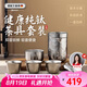 艾曼格（IMOGY）旅行茶具套裝純鈦茶杯七夕情人節(jié)禮物隔熱防燙便攜快客杯泡茶杯